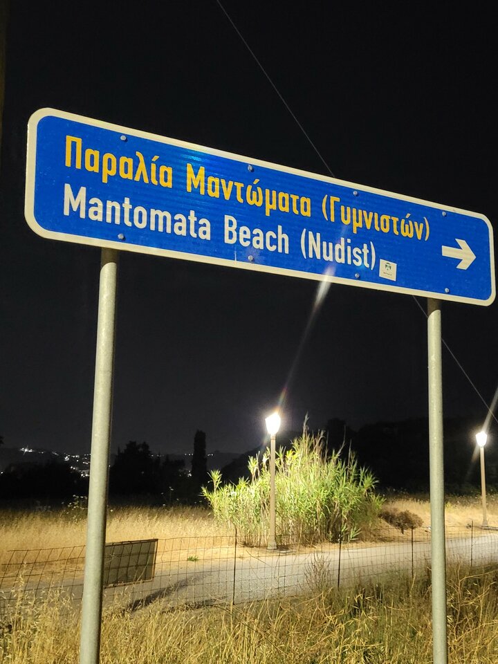 Mandomata.jpg - słodka kobietka