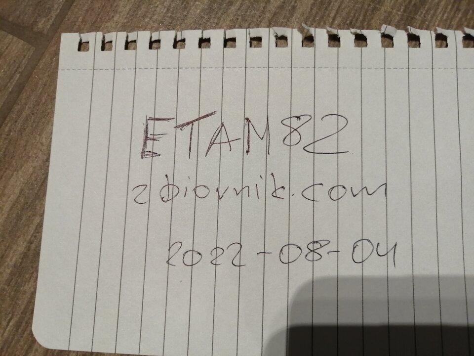 IMG_20220804_211015.jpg - Etam82