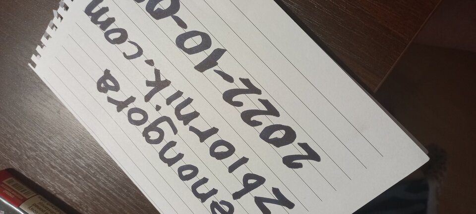 20221002_180557.jpg - zenongora