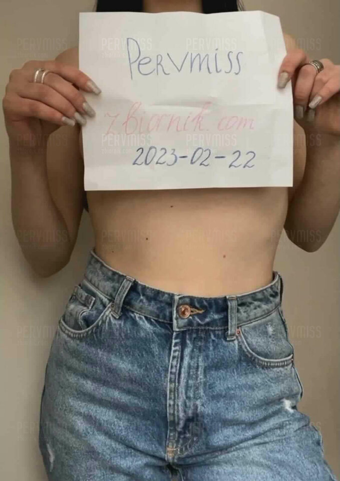 IMG_20230222_160305_985.jpg - Pervmiss