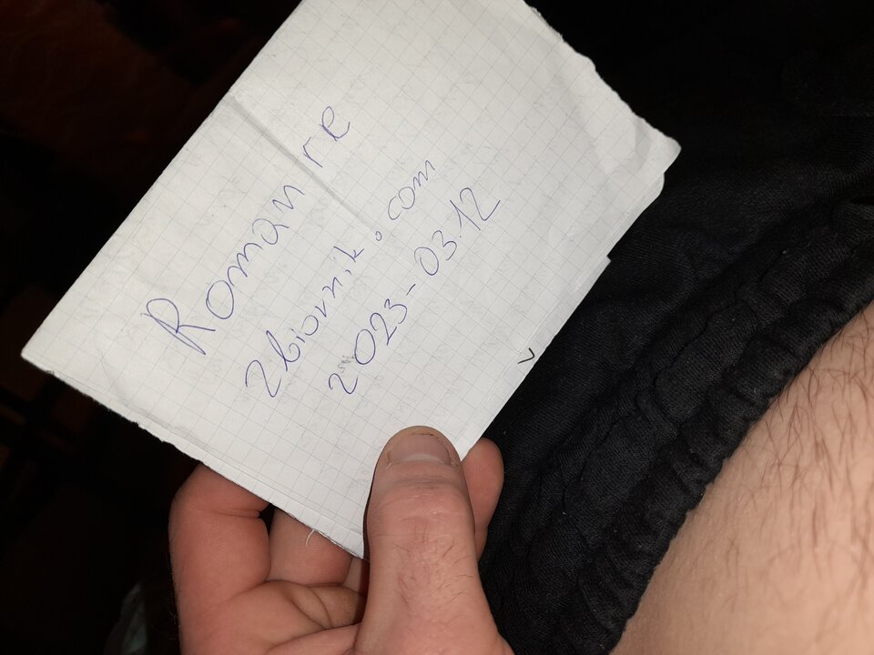 20230312_170031.jpg - Romanre