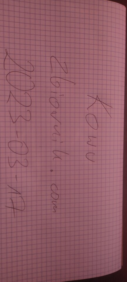 IMG20230317024709.jpg - Kowu