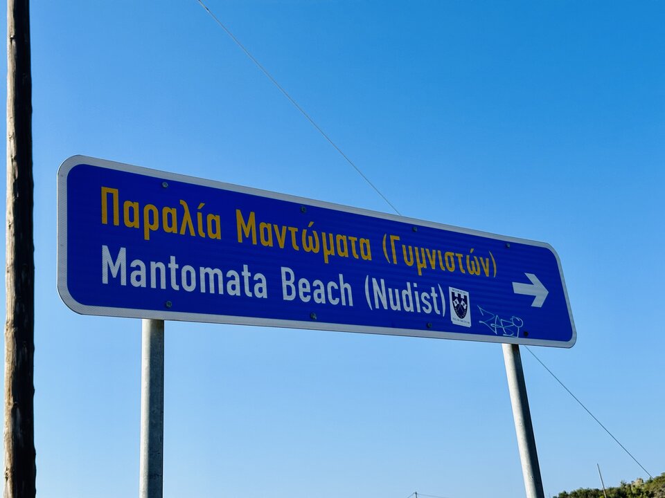 81B99854-A034-4AB3-9E01-2851DD9922F2.jpeg - LovAdventureBoy