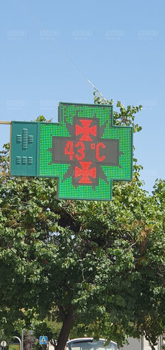 🌞🌞🇪🇦🇪🇦