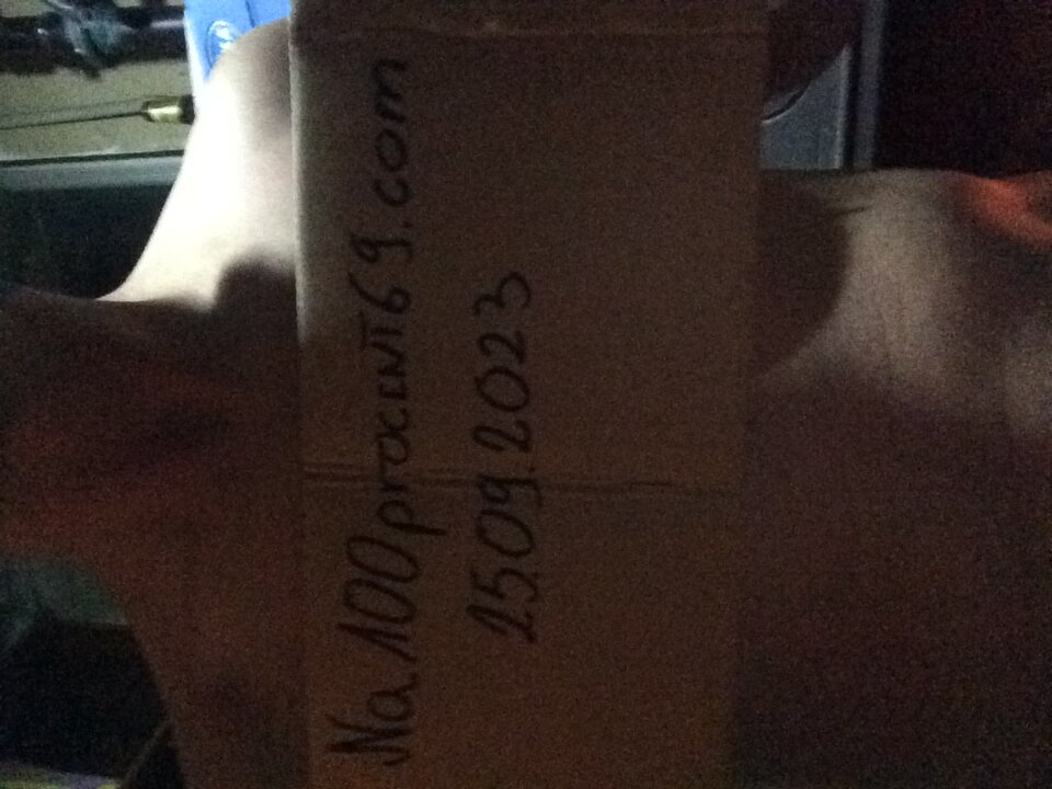 753B9A4A-E2C7-45E4-AF74-C426BBBF63E6.jpeg - Na100procent69