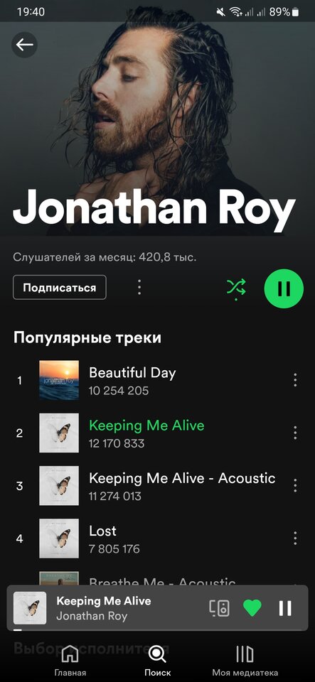 Screenshot_20231014_194051_Spotify.jpg - LENOR09