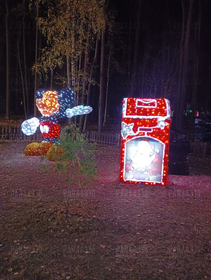 Takie cuda w Bydgoszczy 🥰 - para4330