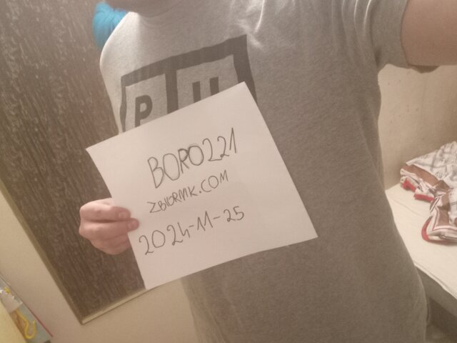Boro221